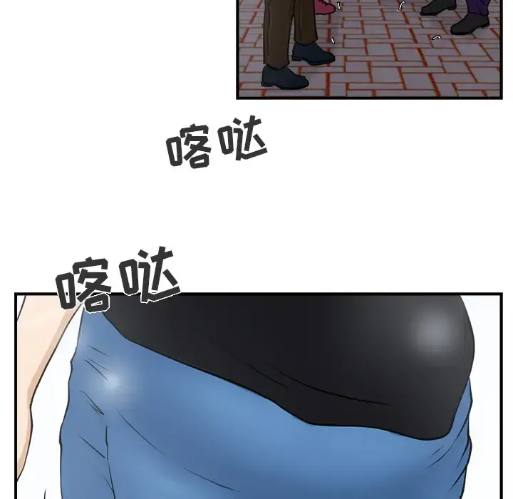 35岁姜武烈 - 第11话 - page 28