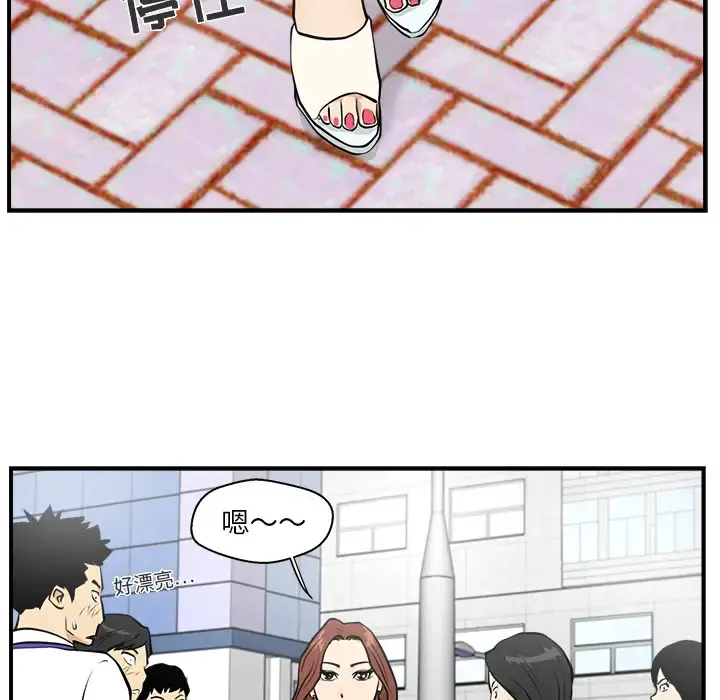35岁姜武烈 - 第11话 - page 31