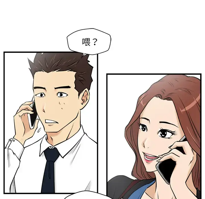 35岁姜武烈 - 第11话 - page 37