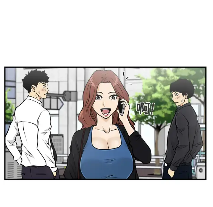 35岁姜武烈 - 第11话 - page 41