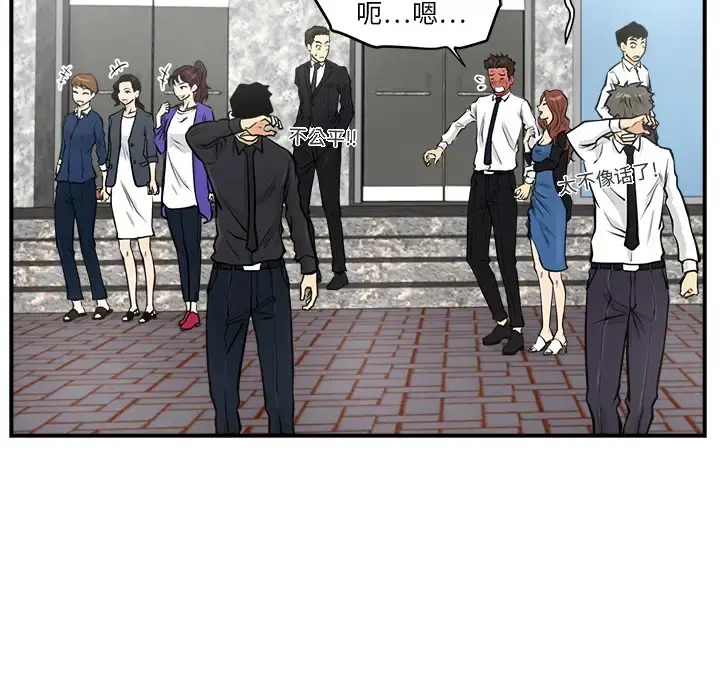 35岁姜武烈 - 第11话 - page 49