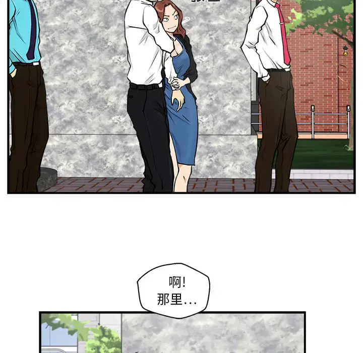35岁姜武烈 - 第11话 - page 62