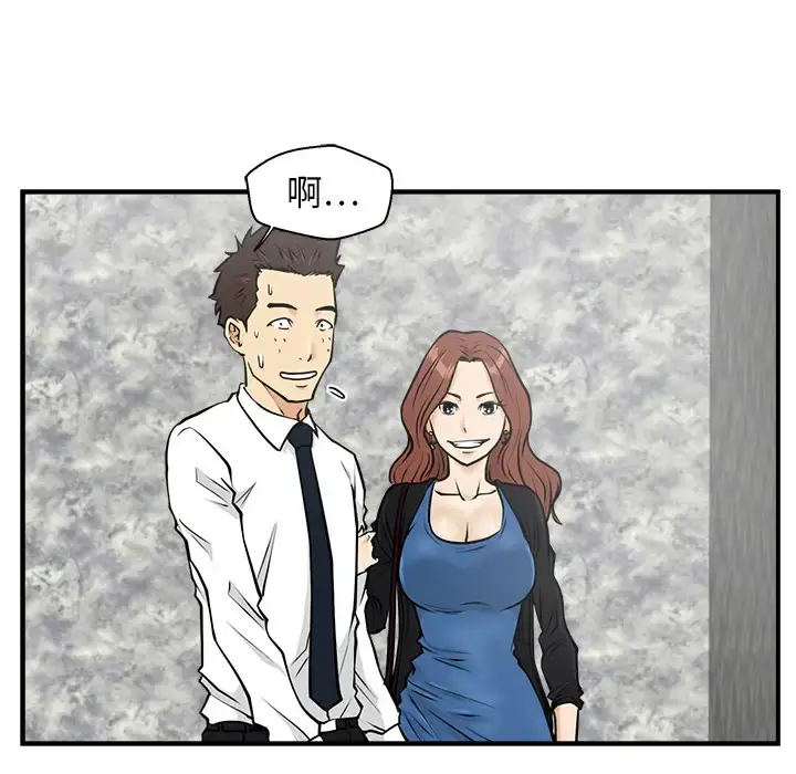 35岁姜武烈 - 第11话 - page 71