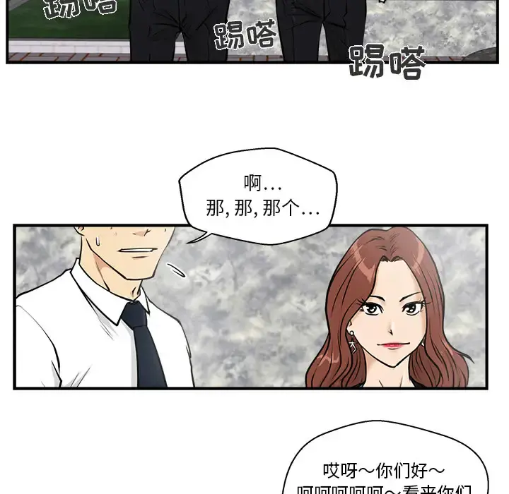 35岁姜武烈 - 第11话 - page 73
