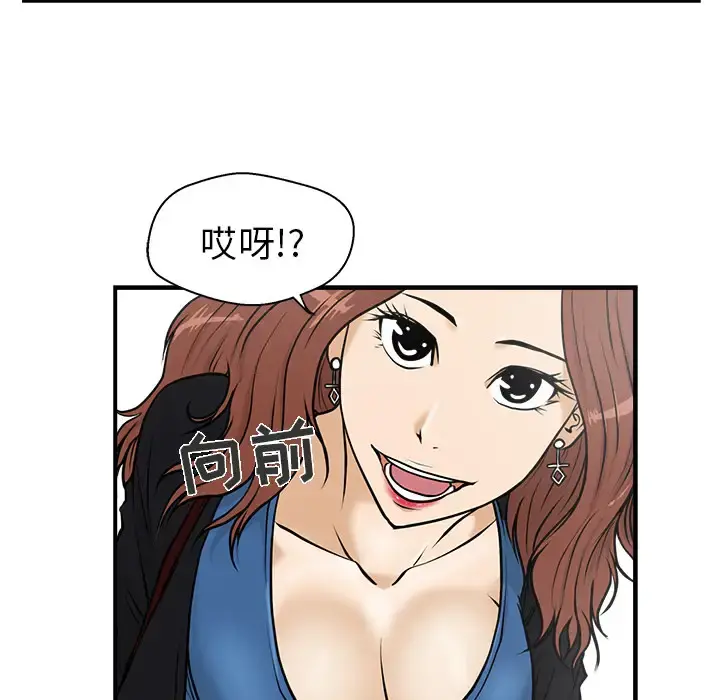 35岁姜武烈 - 第11话 - page 80
