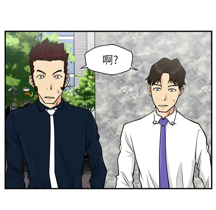 35岁姜武烈 - 第11话 - page 89