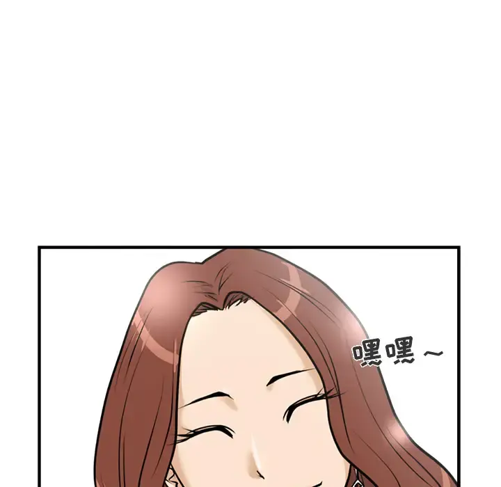 35岁姜武烈 - 第11话 - page 90