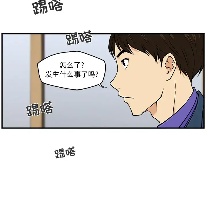 35岁姜武烈 - 第10话 - page 11