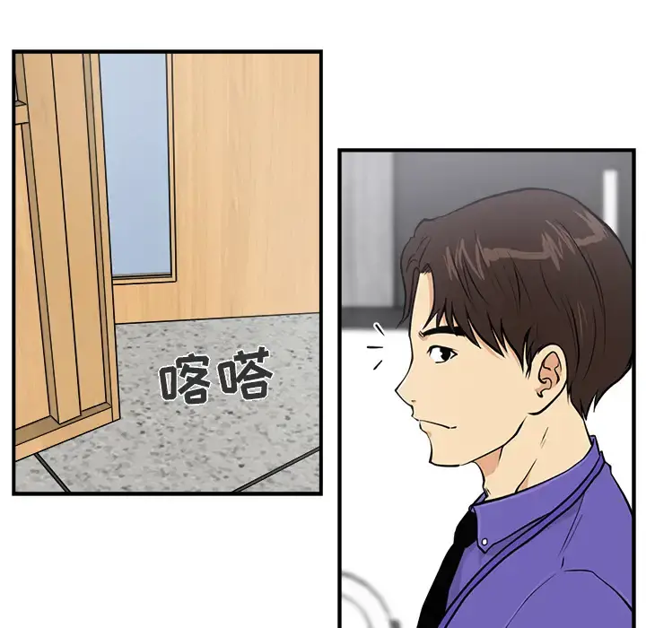 35岁姜武烈 - 第10话 - page 26