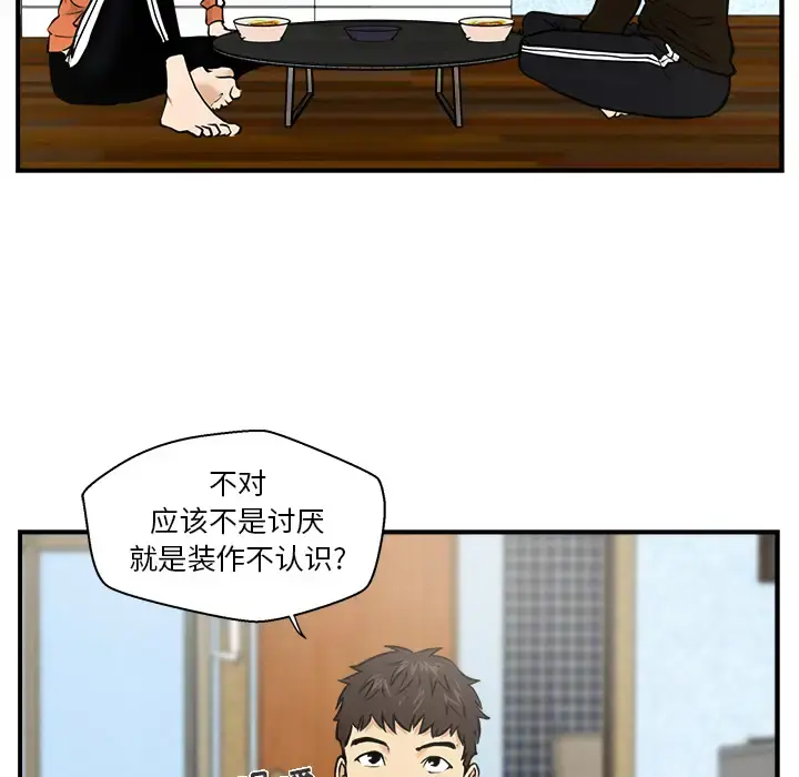 35岁姜武烈 - 第10话 - page 40