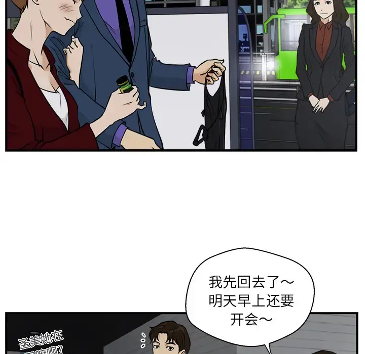 35岁姜武烈 - 第10话 - page 55