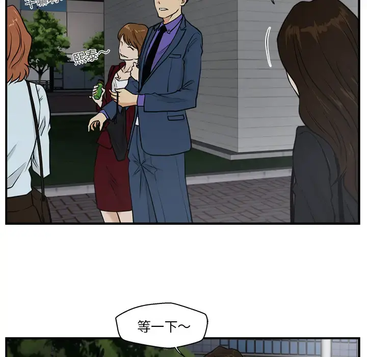 35岁姜武烈 - 第10话 - page 56