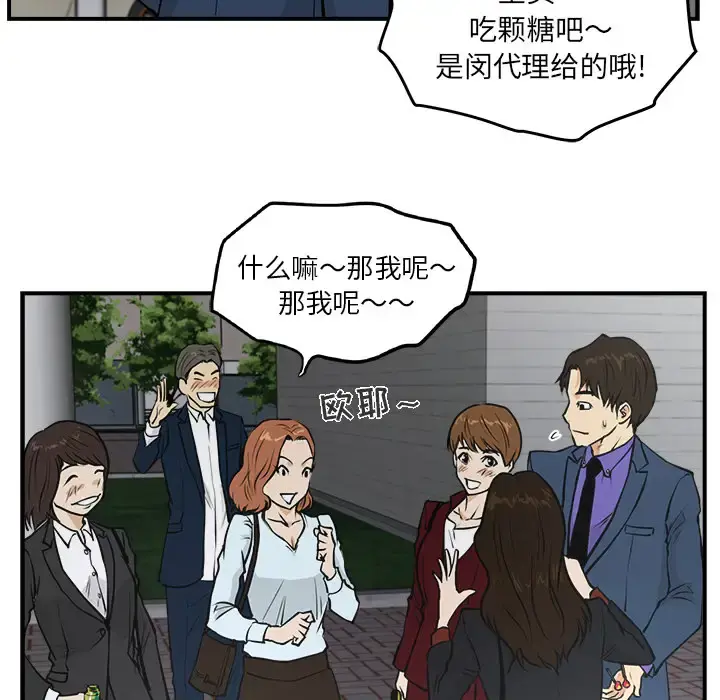 35岁姜武烈 - 第10话 - page 64