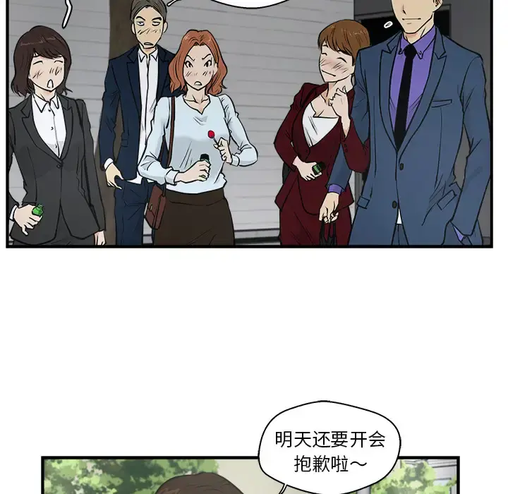 35岁姜武烈 - 第10话 - page 68
