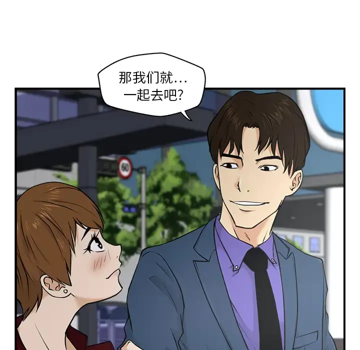 35岁姜武烈 - 第10话 - page 79