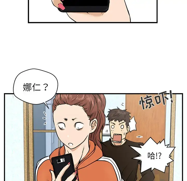 35岁姜武烈 - 第10话 - page 89
