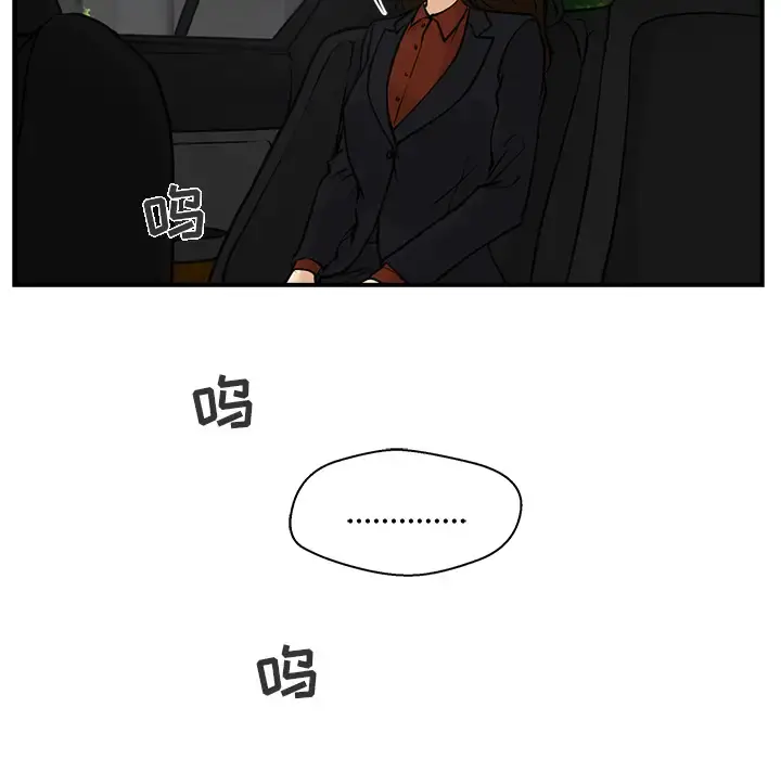 35岁姜武烈 - 第10话 - page 96