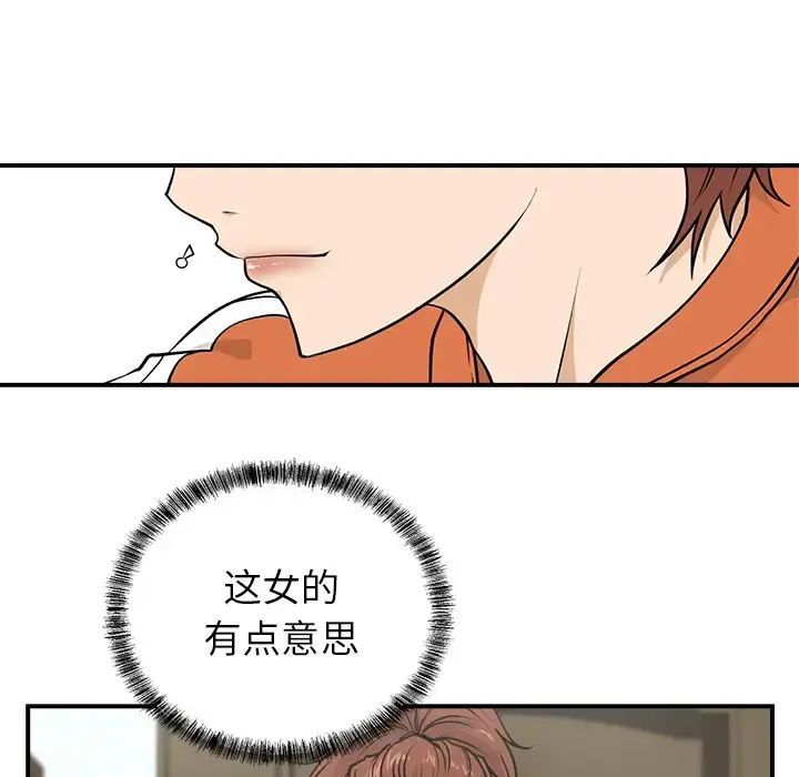 35岁姜武烈 - 第10话 - page 101