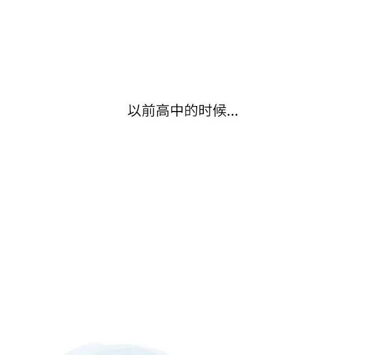 情事物语Second - 第31话 - page 15