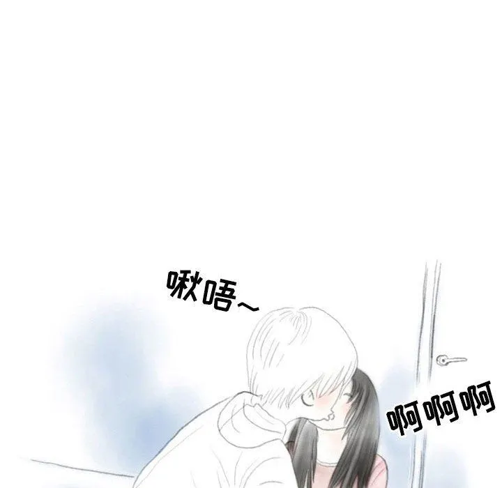 情事物语Second - 第31话 - page 18