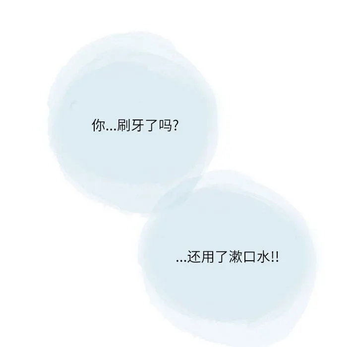 情事物语Second - 第31话 - page 33