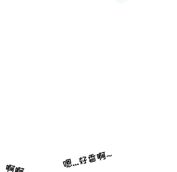 情事物语Second - 第31话 - page 34