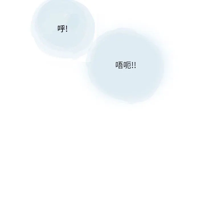 情事物语Second - 第31话 - page 37