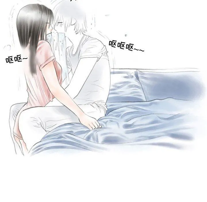 情事物语Second - 第31话 - page 39