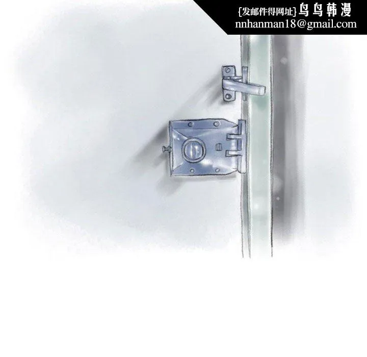 情事物语Second - 第31话 - page 42