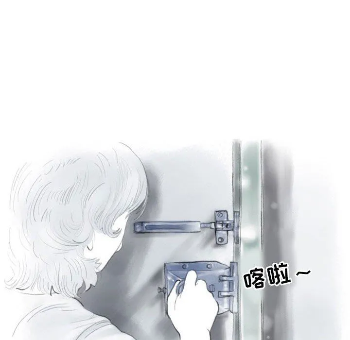 情事物语Second - 第31话 - page 45