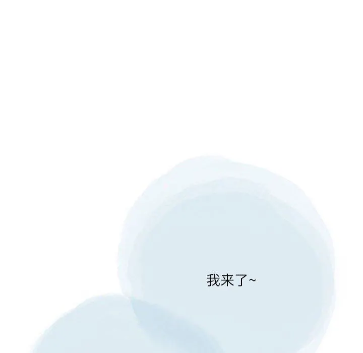 情事物语Second - 第31话 - page 47