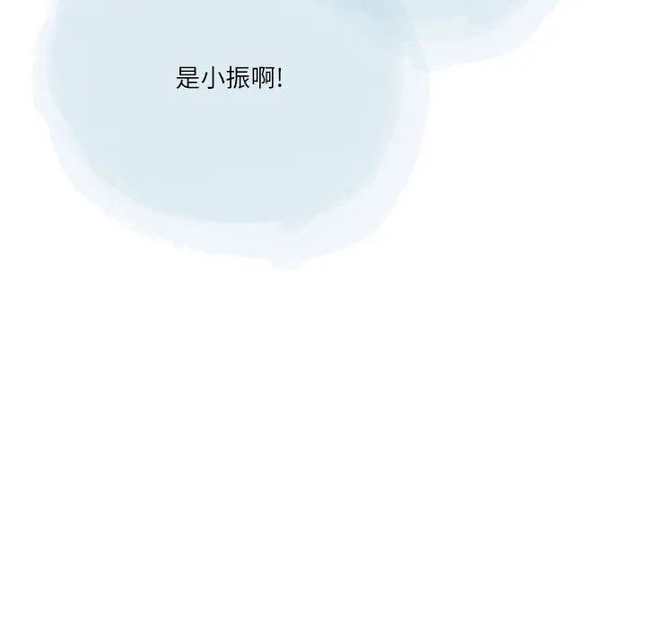 情事物语Second - 第31话 - page 48