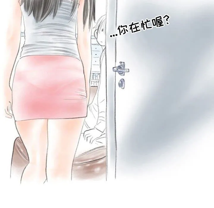 情事物语Second - 第31话 - page 63