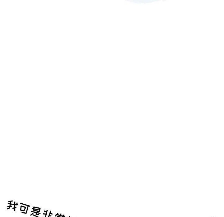 情事物语Second - 第31话 - page 75
