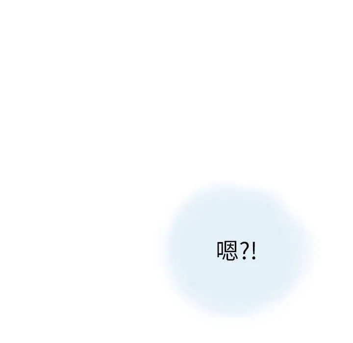 情事物语Second - 第13话 - page 10