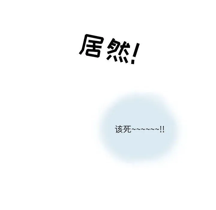 情事物语Second - 第13话 - page 17