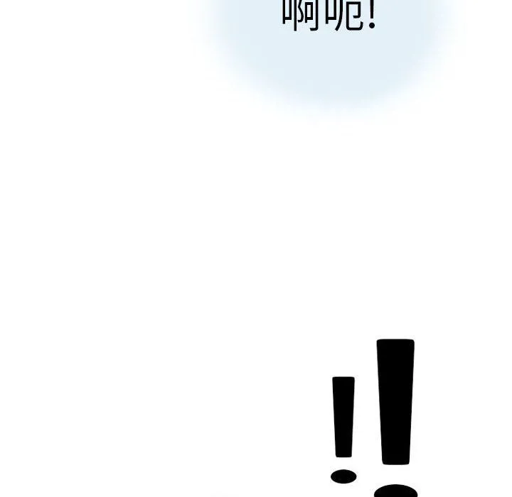 情事物语Second - 第13话 - page 21