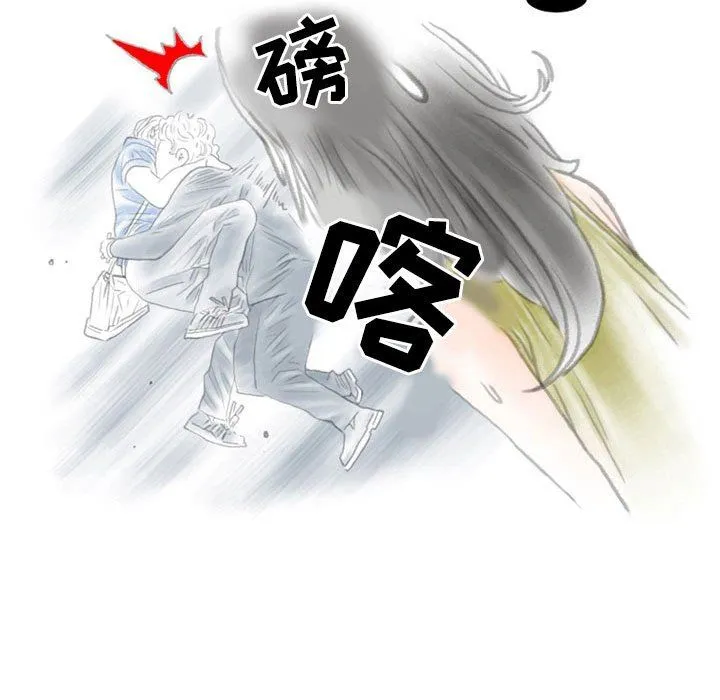 情事物语Second - 第13话 - page 22