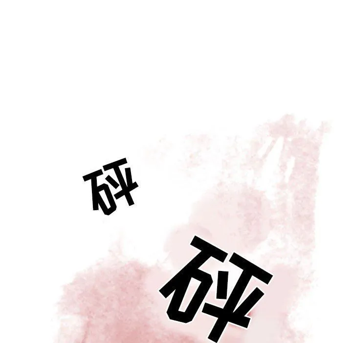 情事物语Second - 第13话 - page 24