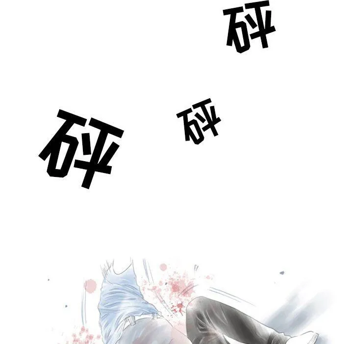 情事物语Second - 第13话 - page 28