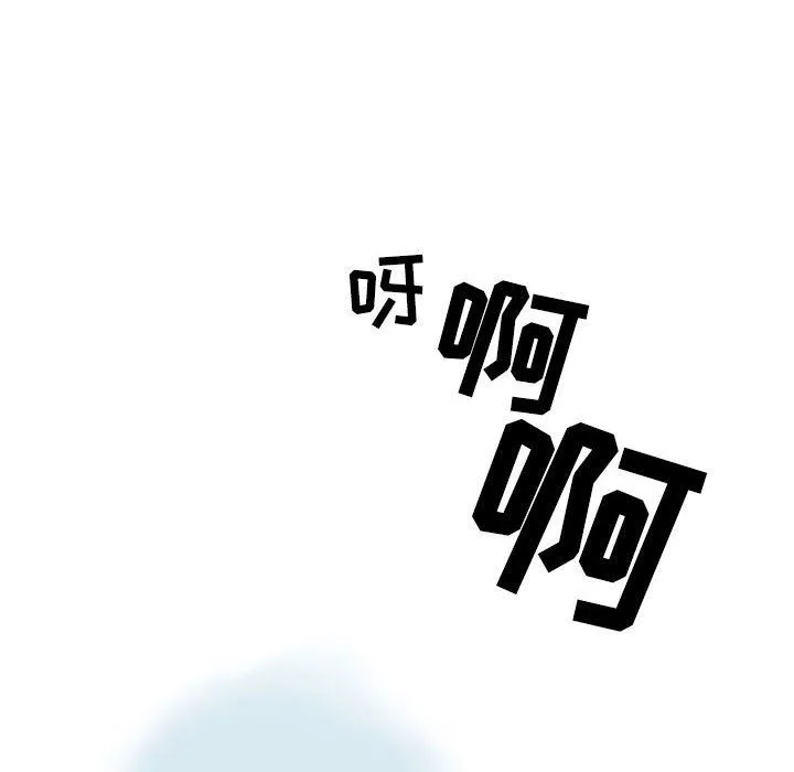 情事物语Second - 第13话 - page 31