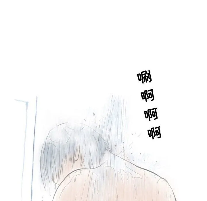 情事物语Second - 第13话 - page 46