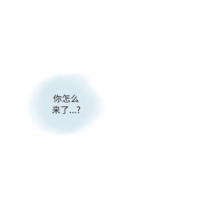 情事物语Second - 第13话 - page 53