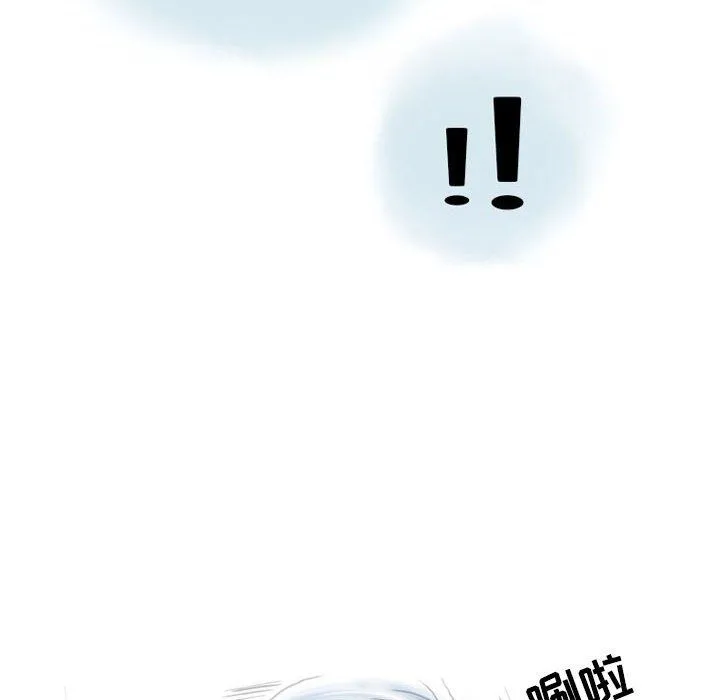 情事物语Second - 第13话 - page 83