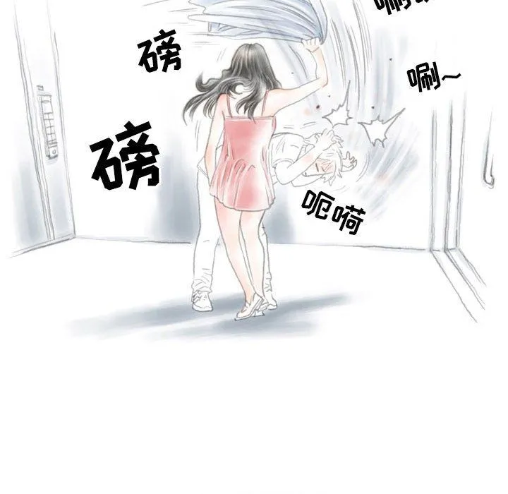 情事物语Second - 第13话 - page 84