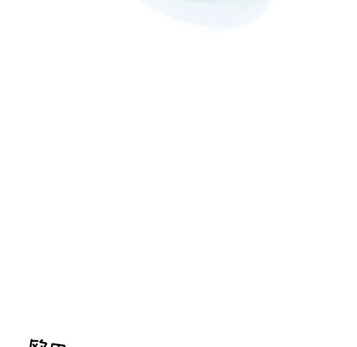 情事物语Second - 第38话 - page 11