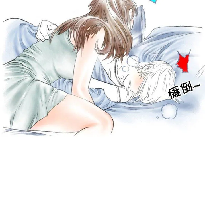 情事物语Second - 第38话 - page 26