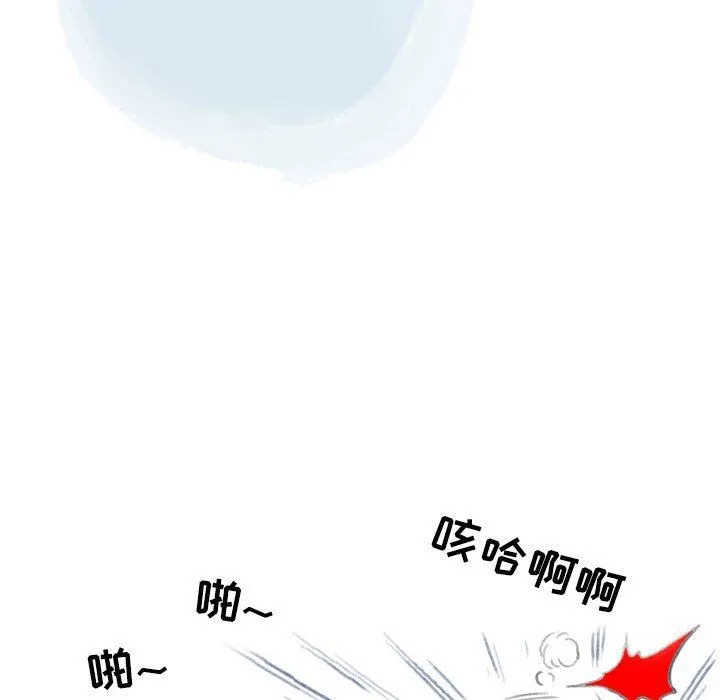 情事物语Second - 第38话 - page 35
