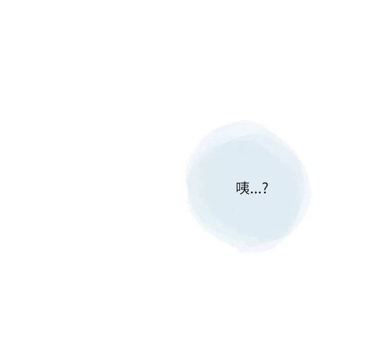 情事物语Second - 第38话 - page 66