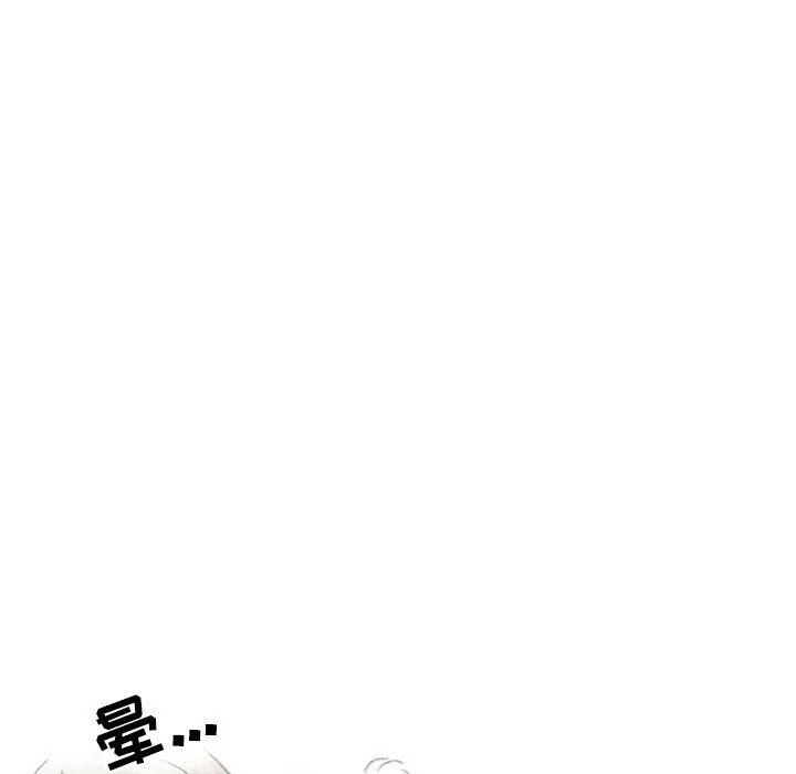 情事物语Second - 第38话 - page 71
